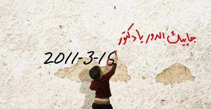 *أحزن القصص*