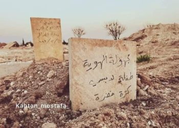 ذات الكنزة الخضراء والضَّمائر القزمة