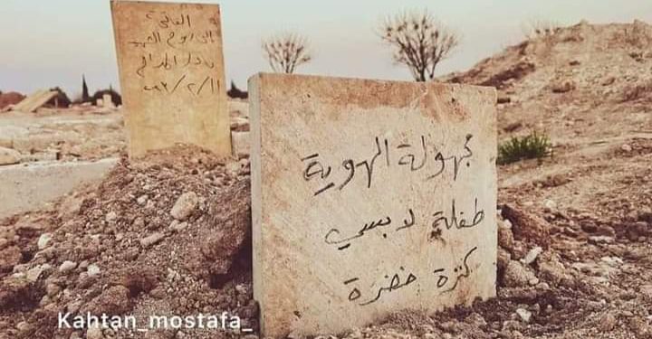 ذات الكنزة الخضراء والضَّمائر القزمة