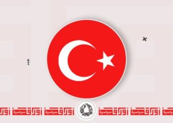 قراءة في المشروع التركي…آفاق الممكنات وتحديات التأثير