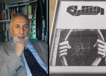 قضية : أزمة المعارضة السورية || المجتمع المدني في حقبة الأسد