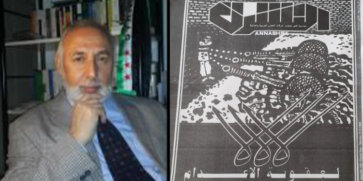 قضية : أزمة المعارضة السورية || الصيغة…”حركة فتح سورية “