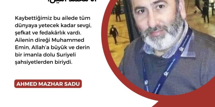 في أكناف زلزال (كهرمان مرعش): سأحدثكم عن محمد أمين