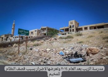 عوالم النشأة وأثر التعليم في إحياء الانتماء الوطني /2