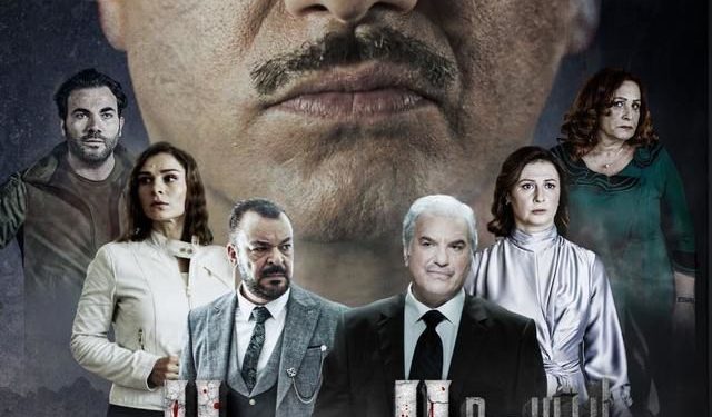 الجنرال في متاهتنا