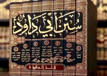 عن نقد متن الحديث