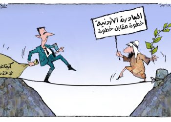 التطبيع مع الأسد يستمر رغم التحذير الأميركي