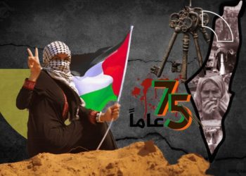 75 عاما على النكبة.. الأسباب الحقيقية للهزيمة الغامضة