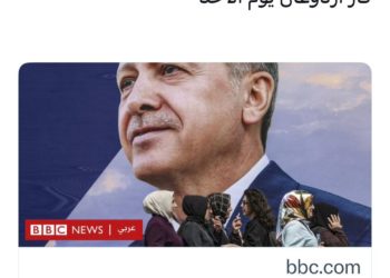 لمعرفة كنه ما يجري في تركيا