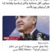لمعرفة كنه ما يجري في تركيا