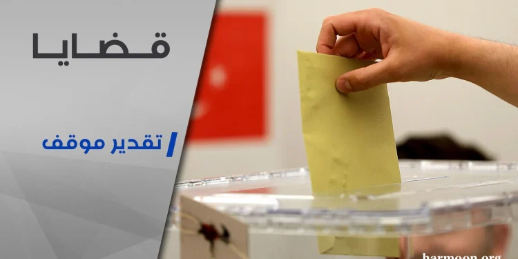 الانتخابات التركية وانعكاساتها على السوريين وقضاياهم