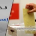 الانتخابات التركية وانعكاساتها على السوريين وقضاياهم