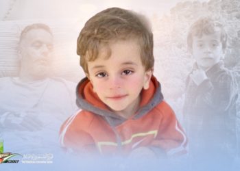 جريمة الاحتلال بإعدام الطفل التميمي