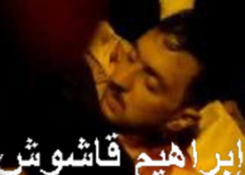 وكانت الثورة قاشوشْ