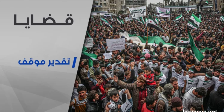 تطورات القضية السورية        