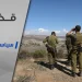 محددات السياسات الإسرائيلية حول الصراع في سورية (2011 – 2023)