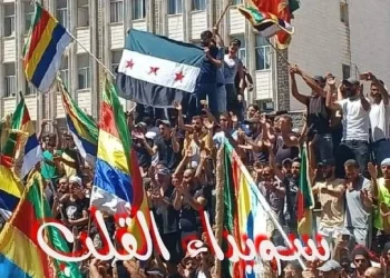                      انتفاضة السويداء مستمرة ومتجددة