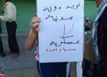 في استمرارية الحراك الاحتجاجي في السويداء   