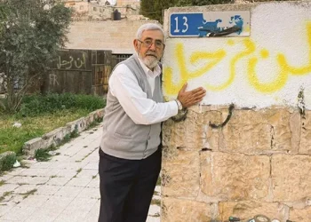 مخطط التهجير القسري للشعب الفلسطيني