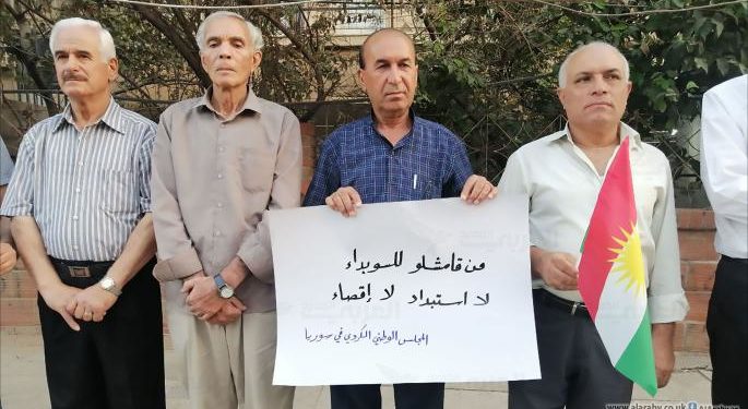 وقفة تضامنية مع انتفاضة السويداء في القامشلي السورية