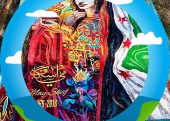 من نحن.. هل على المقتول أن يشكر قاتله ؟؟