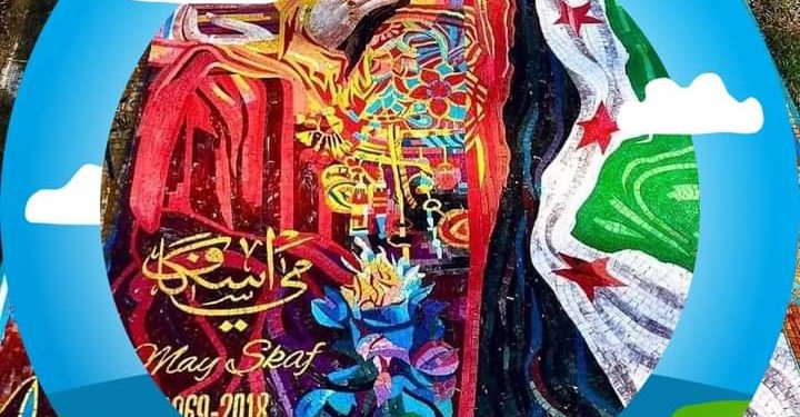 من نحن.. هل على المقتول أن يشكر قاتله ؟؟