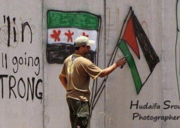 إيران تسعى لتشويه الوعي الشعبي بقضية فلسطين