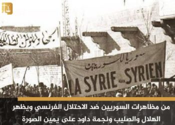 هل نحن معادون للسامية حقاً؟ وماذا عن الغرب ونفاقه؟