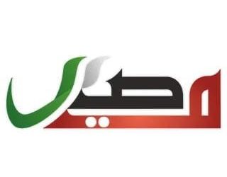 بيان صادر عن (تجمع مصير) ومفتوح للتوقيع  إدانة مجازر  وفظائع الاحتلال الإسرائيلي وضرورة التحرك العاجل لوقف الكارثة الإنسانية بحق المدنيين في غزة