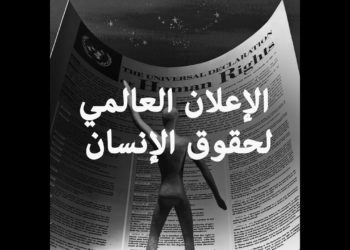 بيان الإعلان         