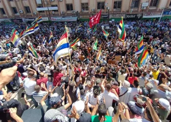 رسالة تضامن مع أهلنا في السويداء