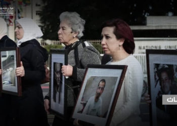 عائلات المعتقلين والمفقودين.. تحديات قانونية ومعيشية وآثار نفسية اجتماعية (دراسة ميدانية لعيّنة من العائلات السورية)