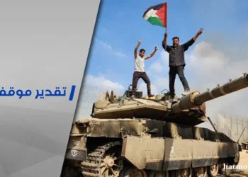   عملية “طوفان الأقصى”، تطوراتها، وأبعادها، وتداعياتها المحتملة