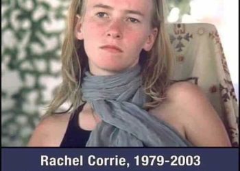 راشيل والمقاومة وأميركا..