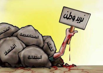 فقر الثقافة السياسية العربية