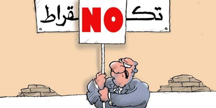 كيف تتعامل الحكومات العربية مع الحقل السياسي