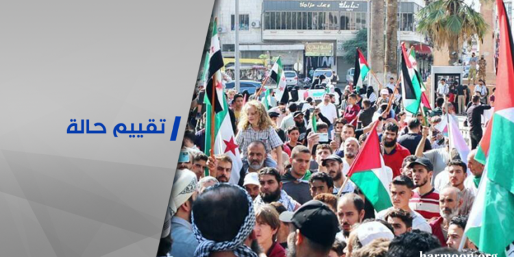 مواقف السوريين من العدوان على غزة