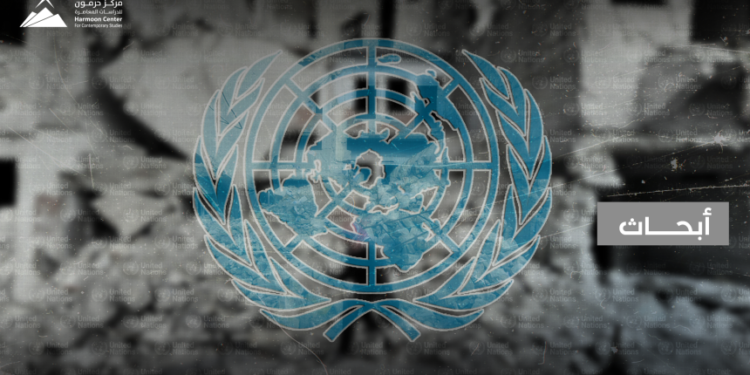 مبدأ الحماية الدولية بين النظرية والتطبيق في سورية