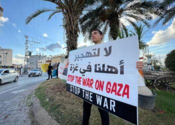 الاحتلال من الداخل: مظاهرات ضد الحرب