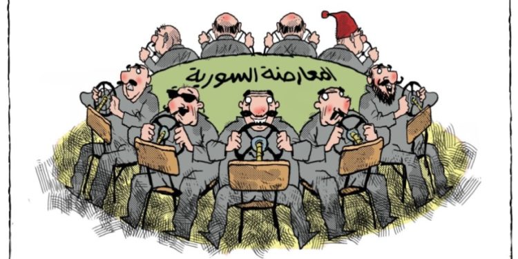 المعارضة السورية وضرورات الخروج من مأزقها الراهن