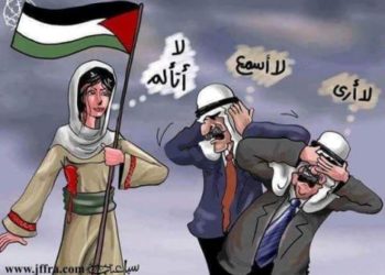 أين العرب؟؟