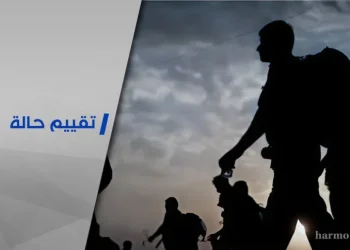 حول إمكانية عودة اللاجئين السوريين إلى بلادهم