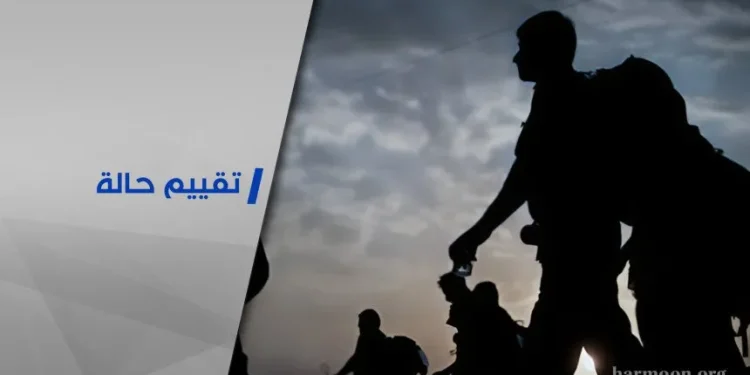 حول إمكانية عودة اللاجئين السوريين إلى بلادهم