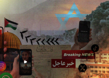 غزّة والخطاب السياسي والإنسانوي.. ثورة وسائل التواصل الاجتماعي