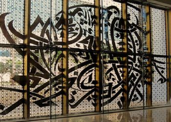 في سجن أبو غريب وفي غزّة