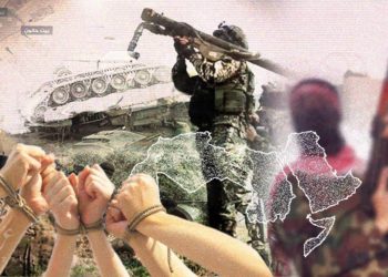 الاحتلال والحرية المحاصَرة والمقاومة