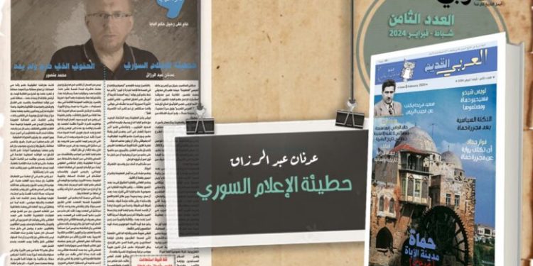 عام على رحيل حكم البابا: حطيئة الإعلام السوري