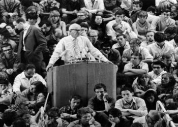 هربرت ماركوزه في إسرائيل