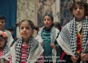 إعلان “زين” مرافعة للنسيان.. والعالم بدور قبنض في غزة