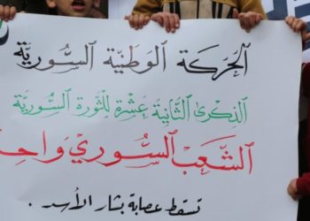 الحركة الوطنية السورية